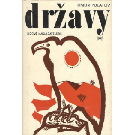 Državy - Timur Pulatov