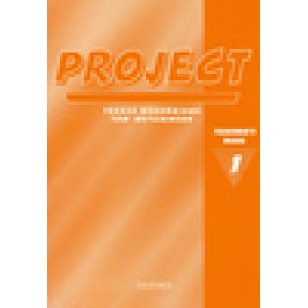 Project 1 Teacher's book